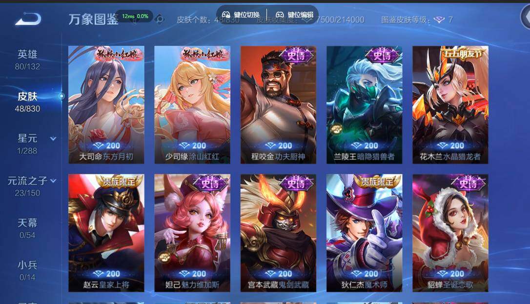 账号详情图片