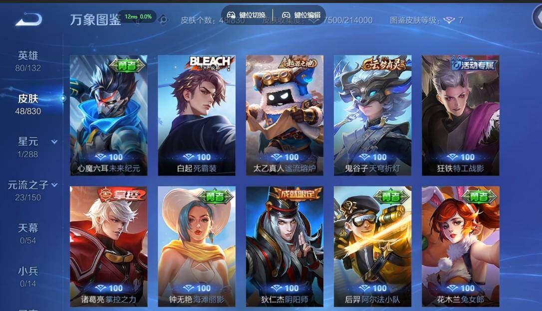 账号详情图片