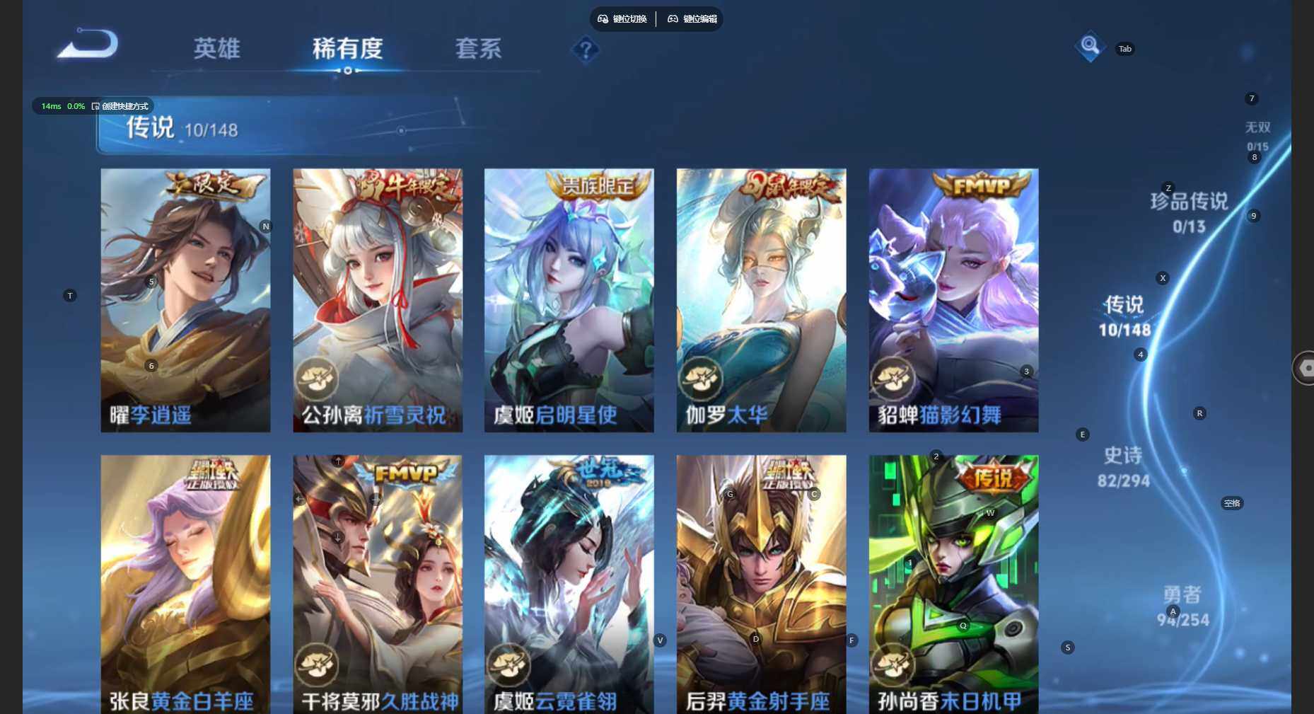 WZBSY4747558王者荣耀账号详情图6 WZBSY4747558王者荣耀账号详情图6