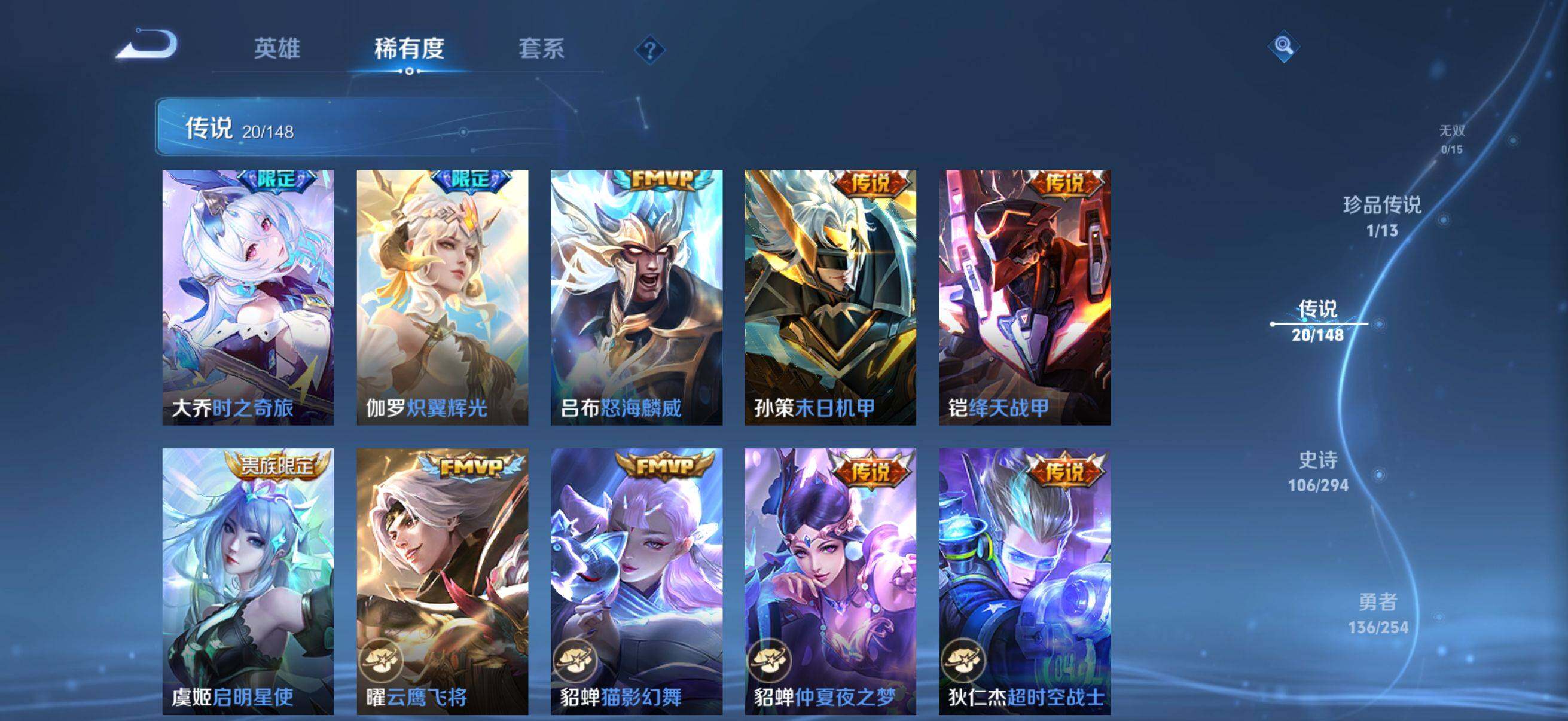 WZMMN4744613王者荣耀账号详情图9