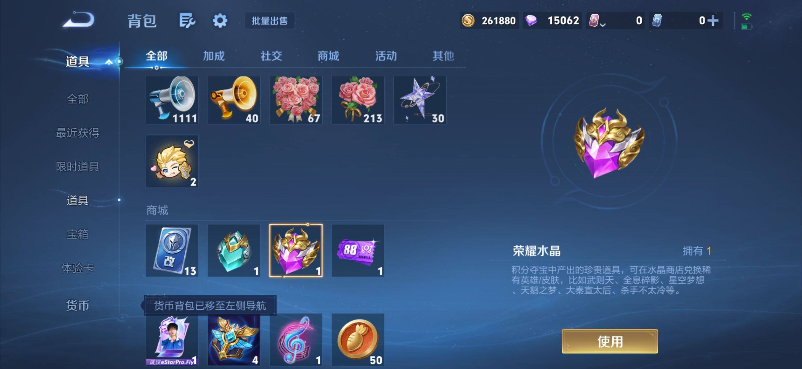 WZMMN4744613王者荣耀账号详情图14