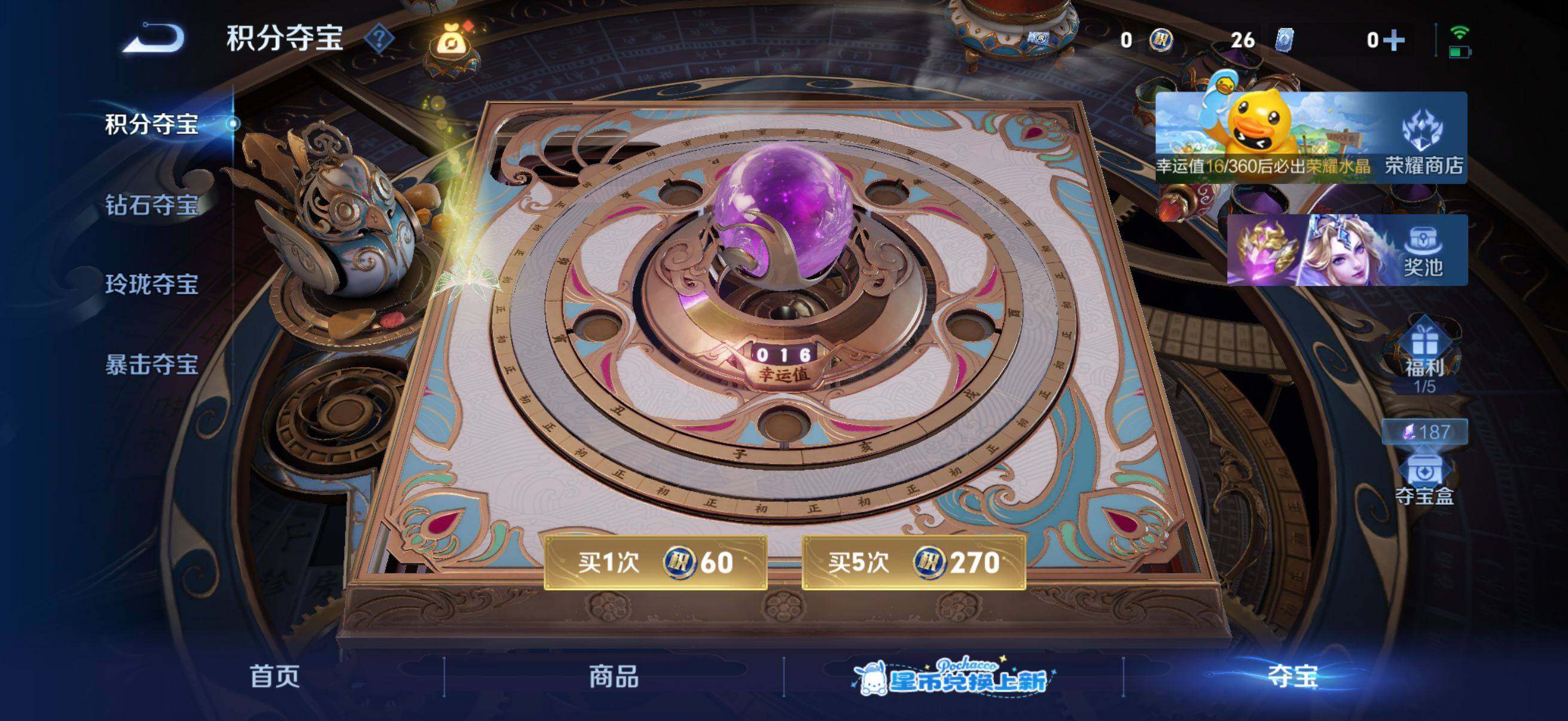 WZMMN4744613王者荣耀账号详情图16