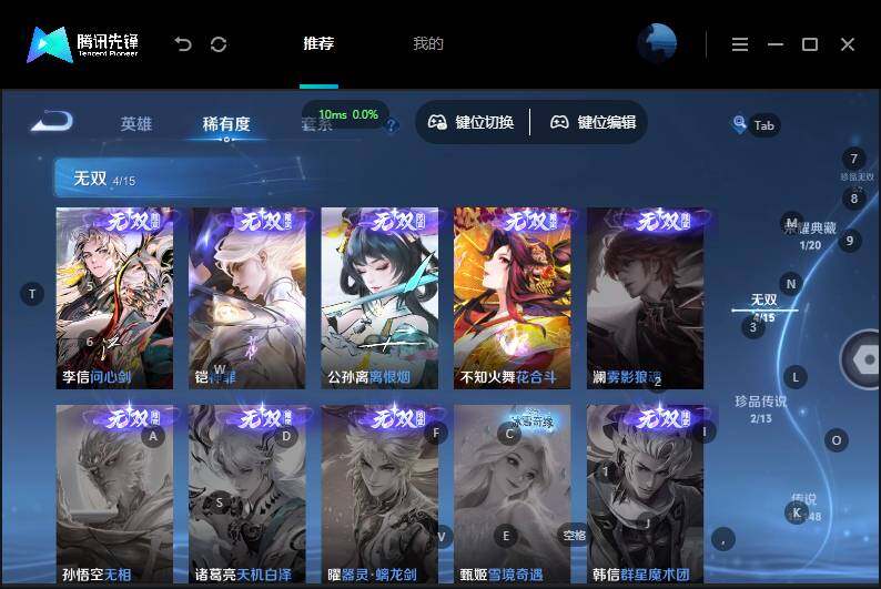 WZMMN4742033王者荣耀账号详情图12 WZMMN4742033王者荣耀账号详情图12