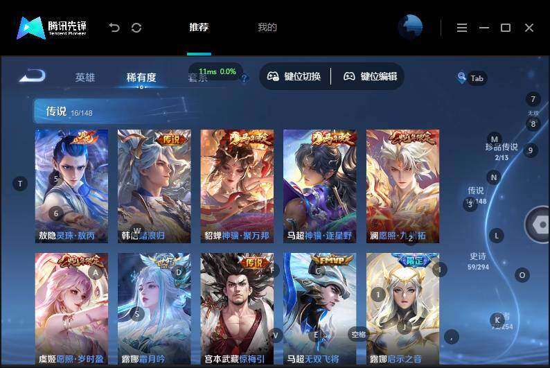 WZMMN4742033王者荣耀账号详情图14 WZMMN4742033王者荣耀账号详情图14