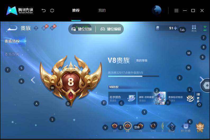 WZMMN4742033王者荣耀账号详情图16 WZMMN4742033王者荣耀账号详情图16
