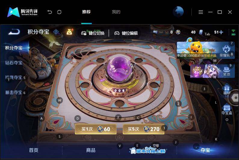 WZMMN4742033王者荣耀账号详情图17 WZMMN4742033王者荣耀账号详情图17