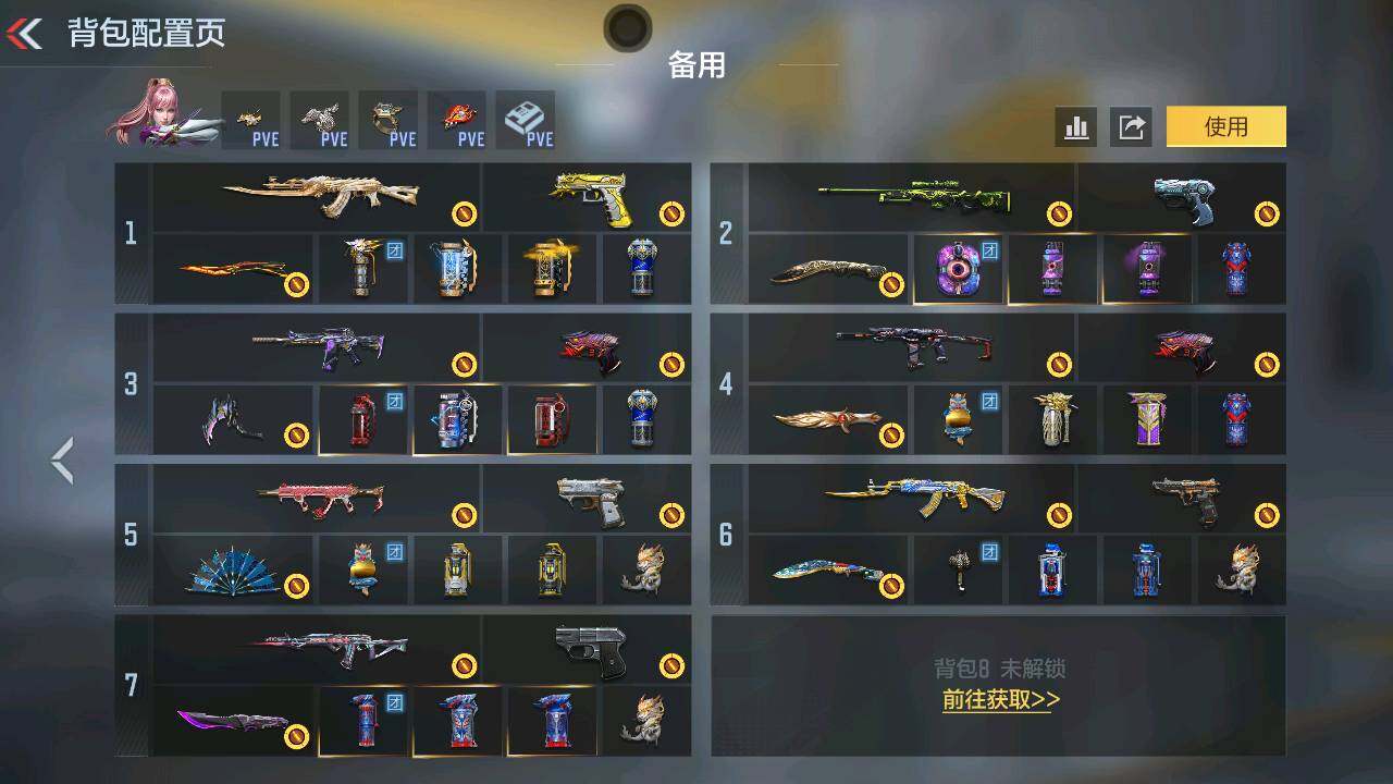 CFMXS459416枪战王者账号详情图4 CFMXS459416枪战王者账号详情图4