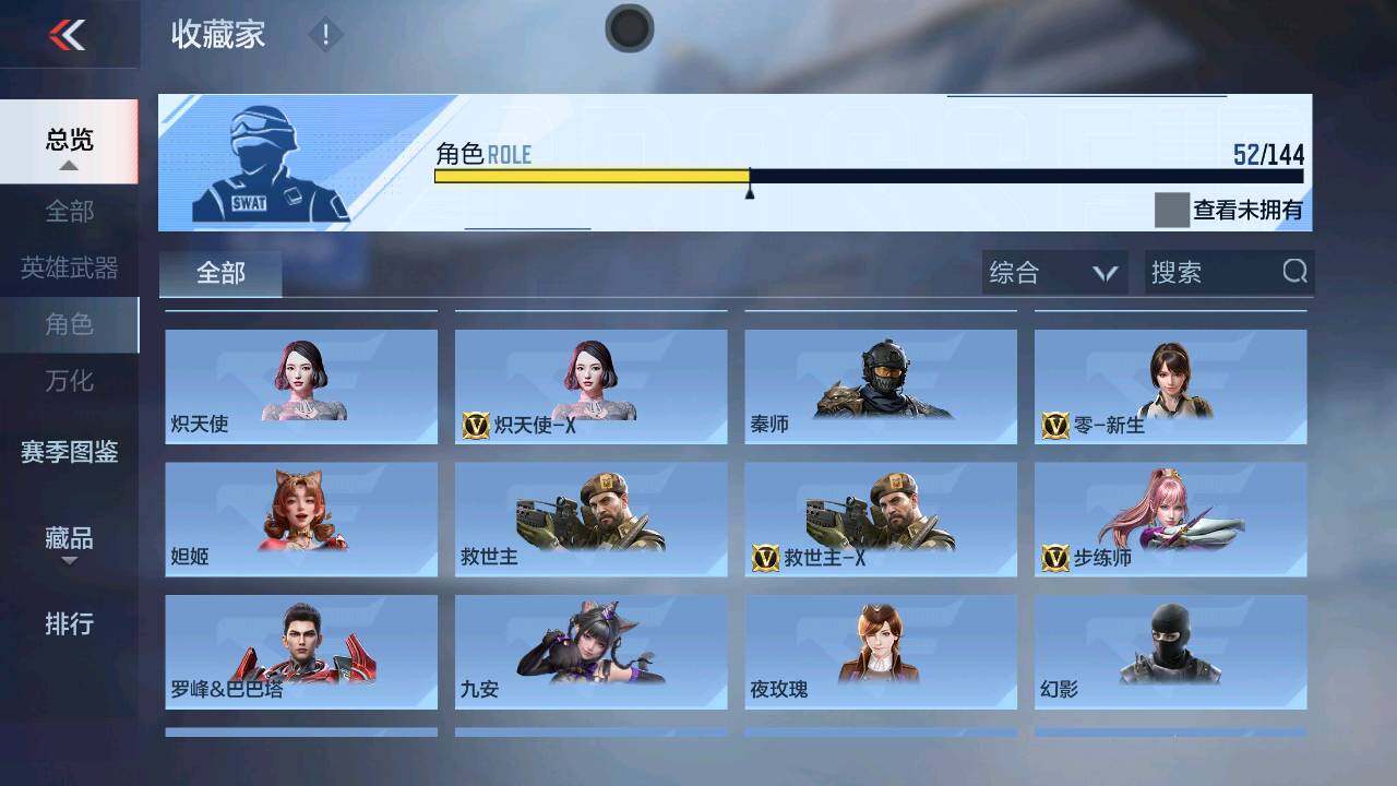 CFMXS459416枪战王者账号详情图21 CFMXS459416枪战王者账号详情图21
