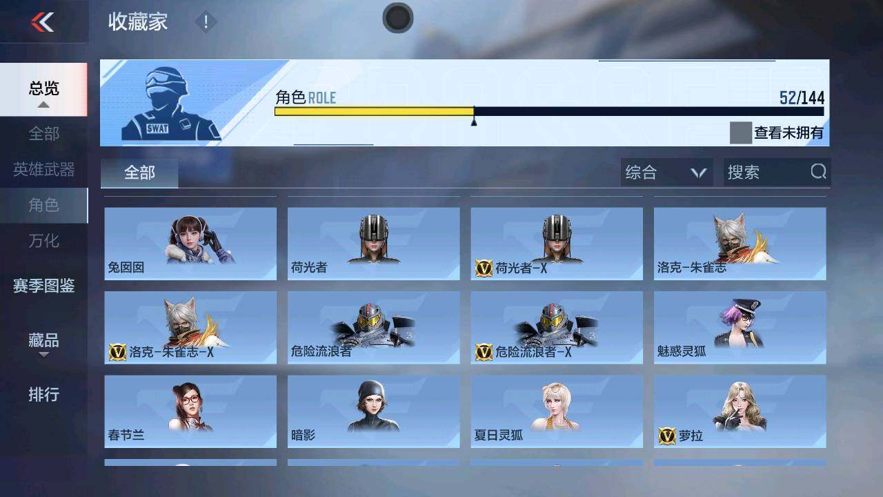 CFMXS459416枪战王者账号详情图22 CFMXS459416枪战王者账号详情图22