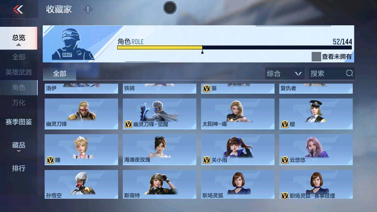 CFMXS459416枪战王者账号详情图23 CFMXS459416枪战王者账号详情图23