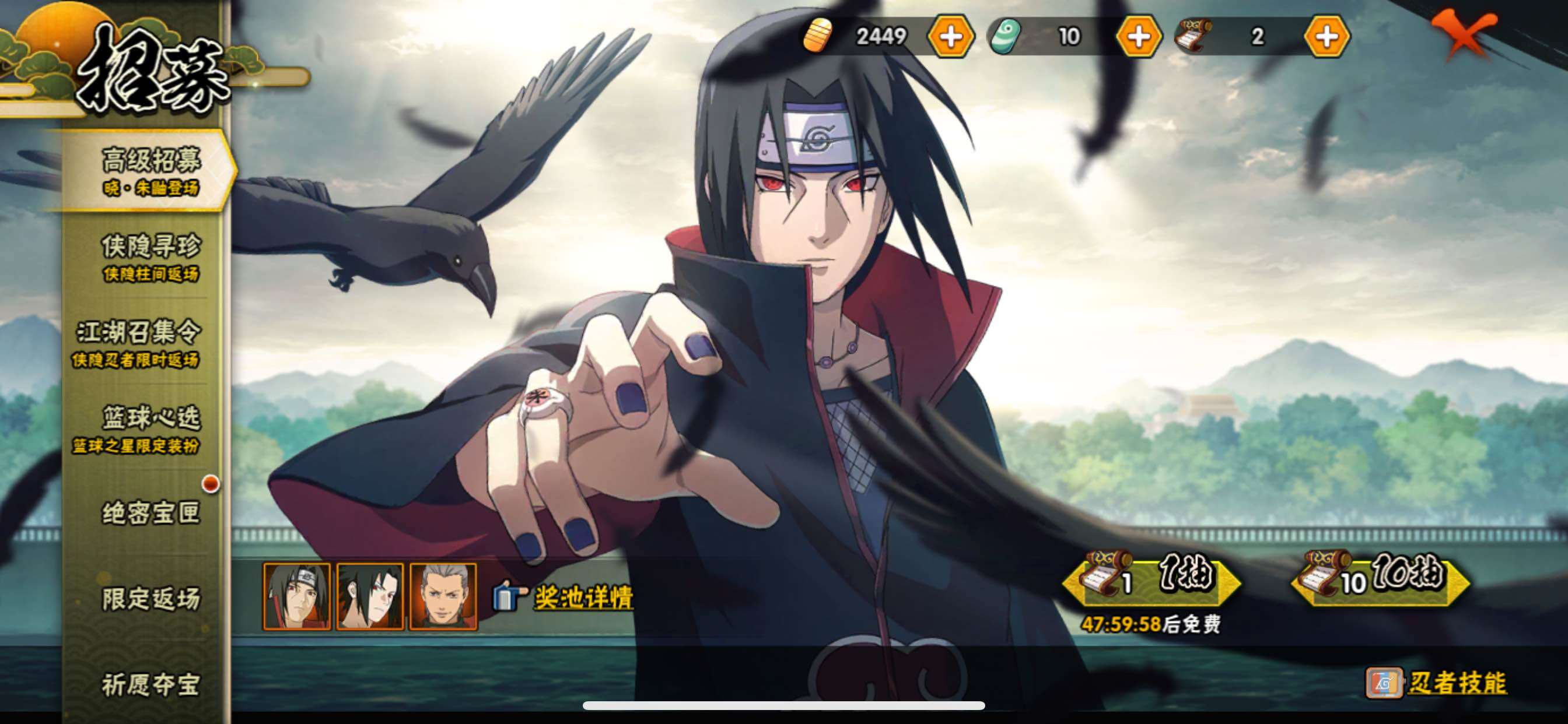 账号详情图片