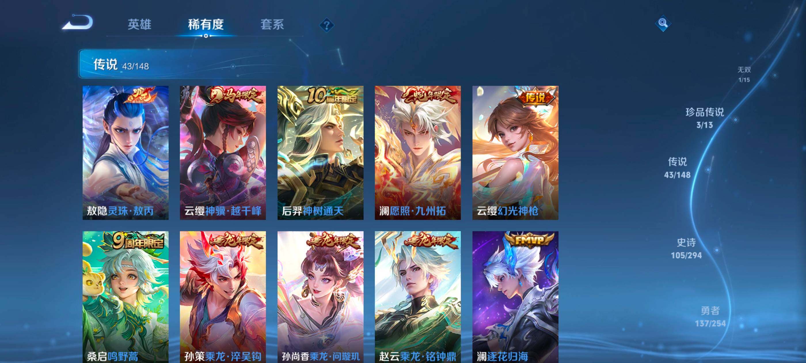 WZMMN4737874王者荣耀账号详情图10