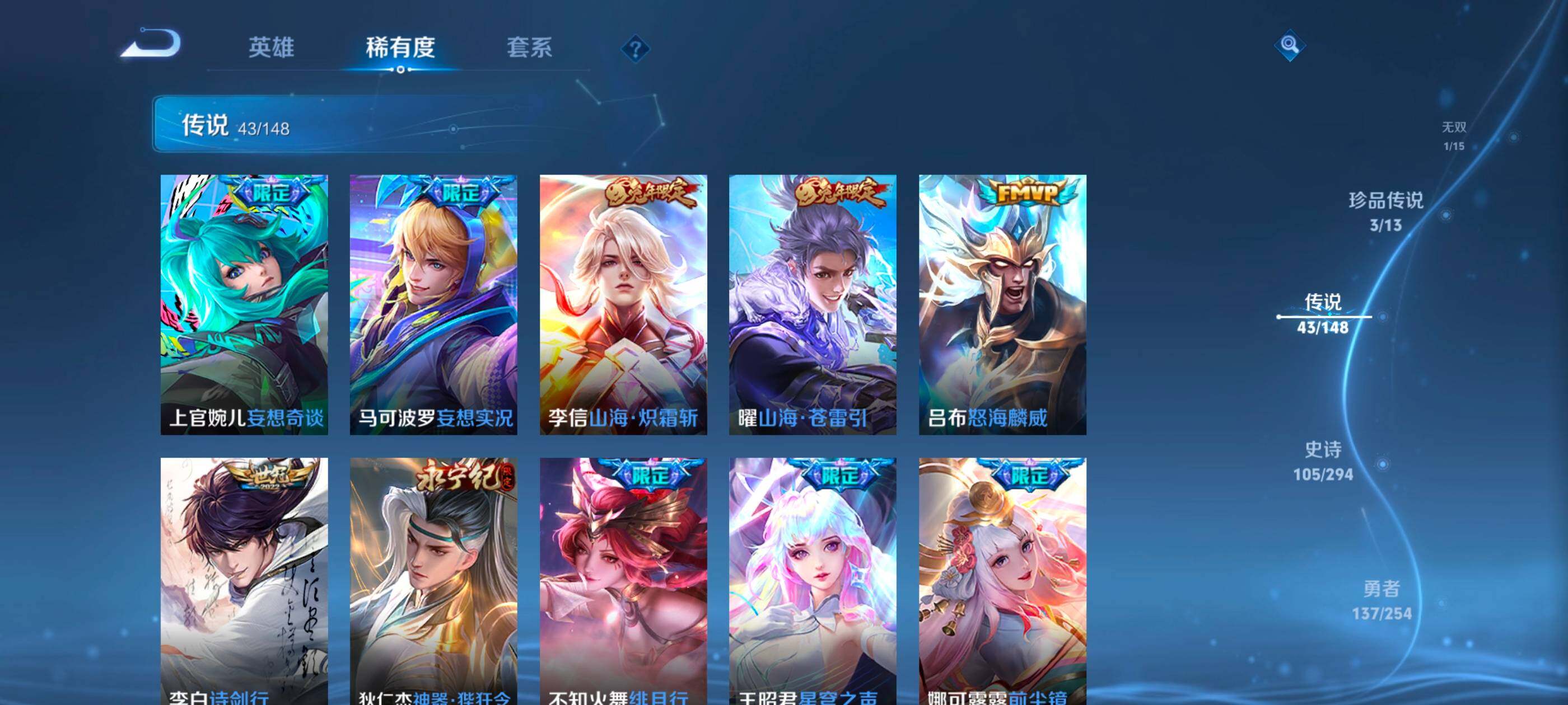 WZMMN4737874王者荣耀账号详情图11