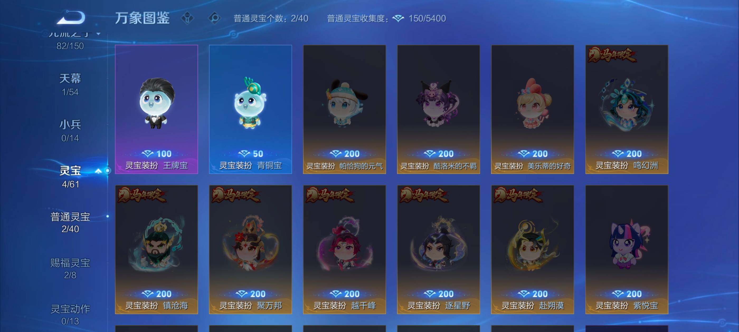 WZMMN4737874王者荣耀账号详情图15