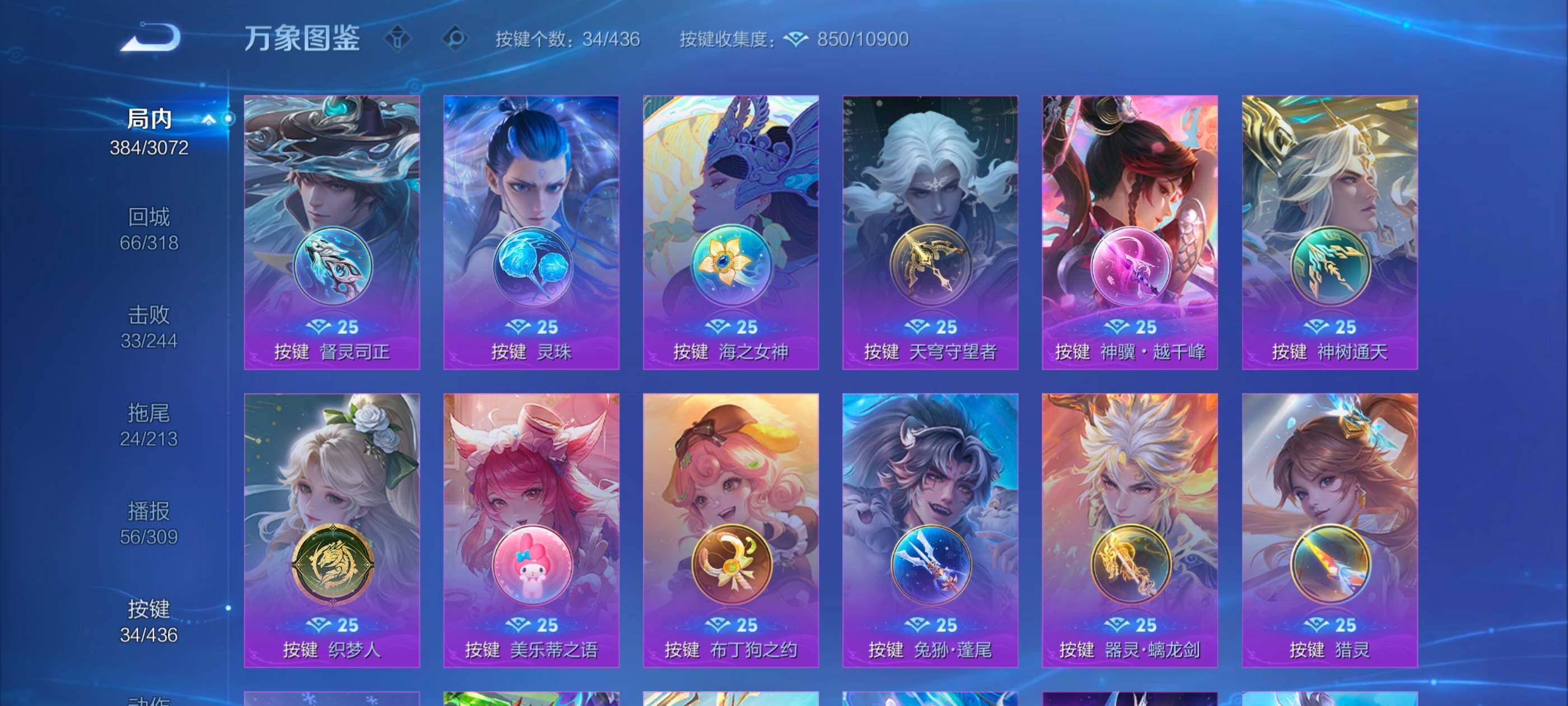 WZMMN4737874王者荣耀账号详情图16