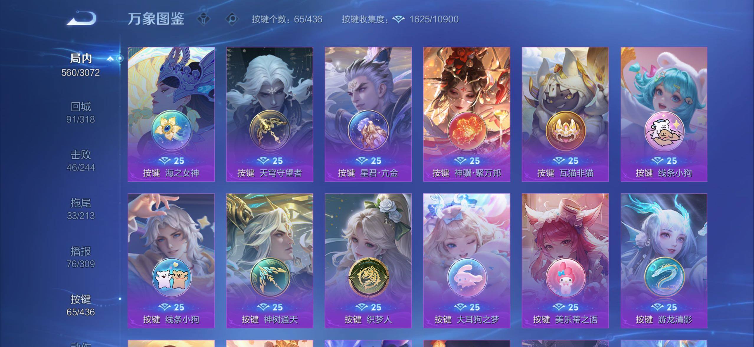 WZMMN4737895王者荣耀账号详情图17