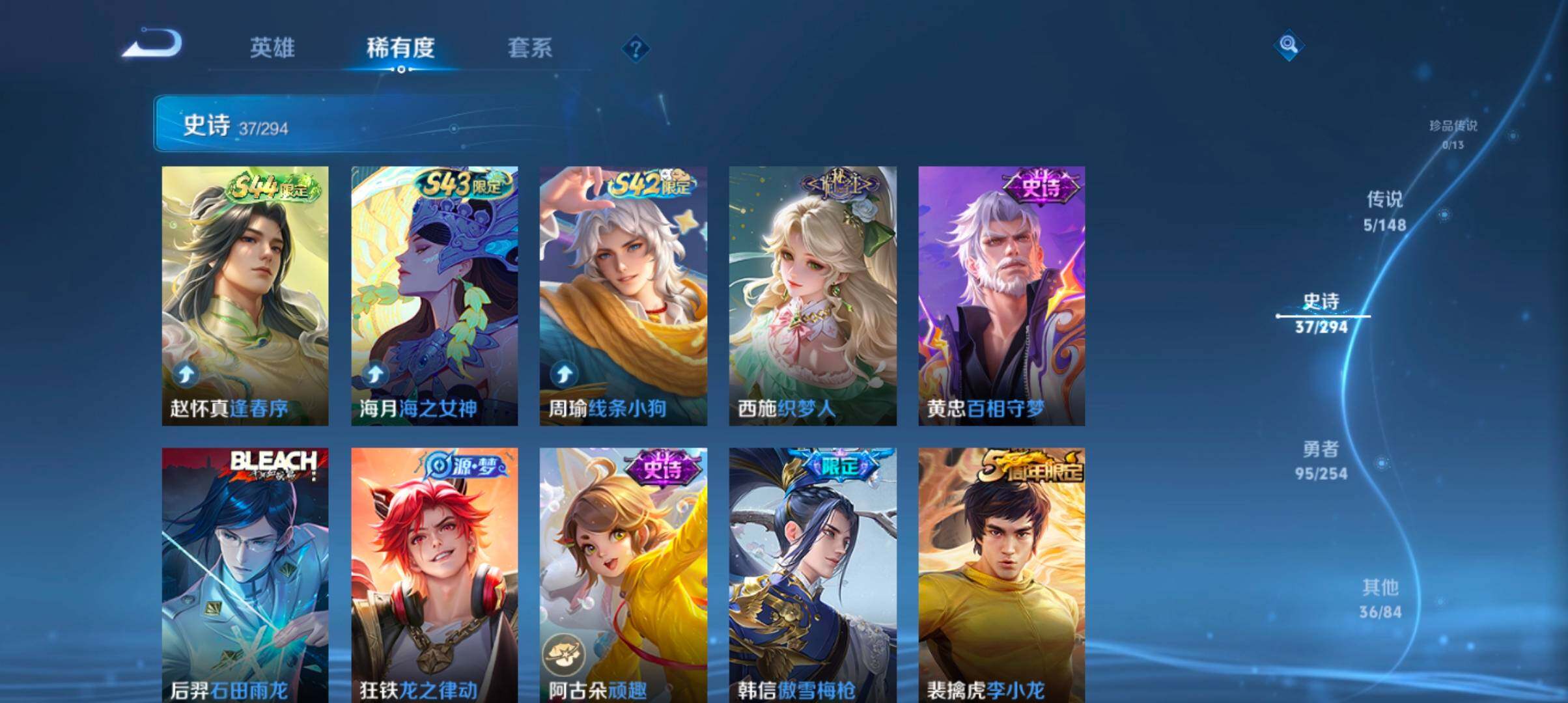 WZMMN4747286王者荣耀账号详情图11 WZMMN4747286王者荣耀账号详情图11
