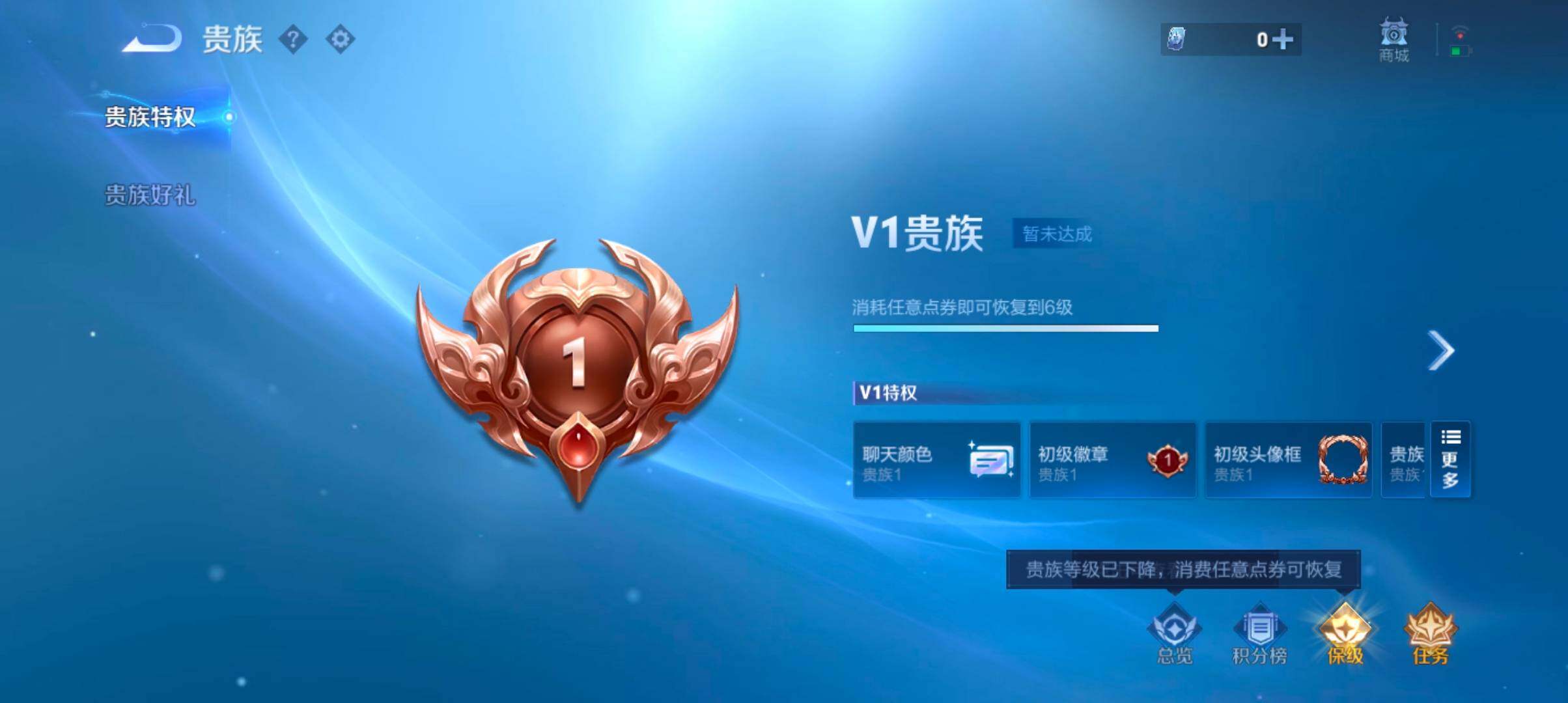 WZMMN4747286王者荣耀账号详情图15 WZMMN4747286王者荣耀账号详情图15
