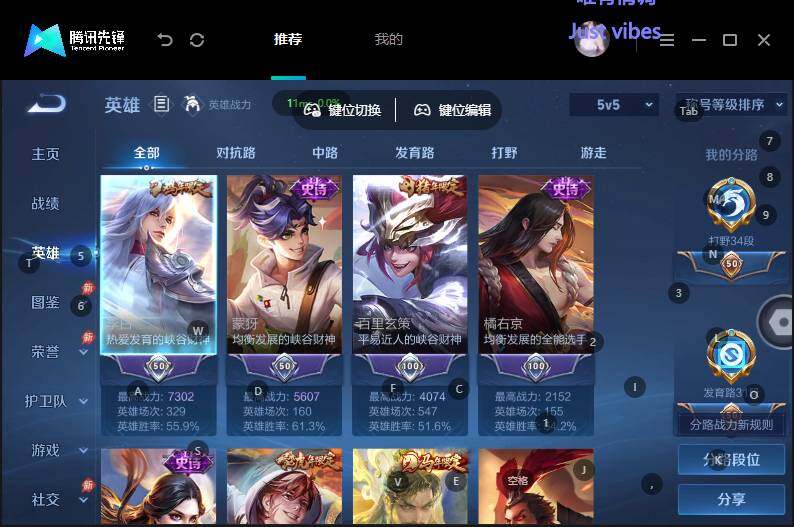 WZMMN4741924王者荣耀账号详情图11 WZMMN4741924王者荣耀账号详情图11