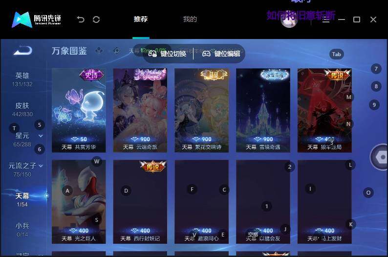 WZMMN4741924王者荣耀账号详情图13 WZMMN4741924王者荣耀账号详情图13