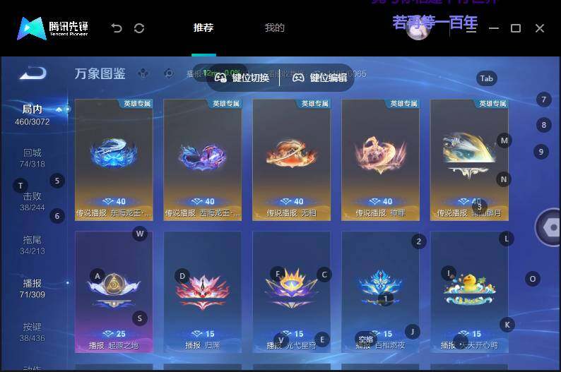 WZMMN4741924王者荣耀账号详情图16 WZMMN4741924王者荣耀账号详情图16