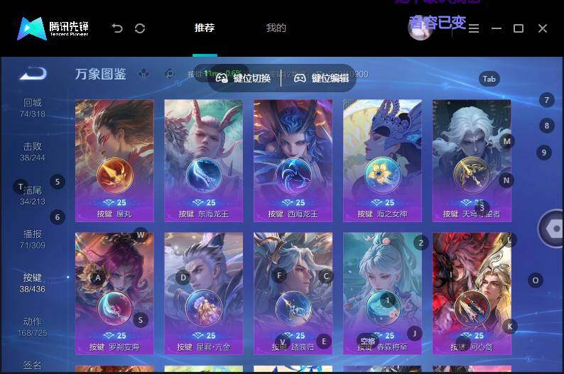 WZMMN4741924王者荣耀账号详情图17 WZMMN4741924王者荣耀账号详情图17
