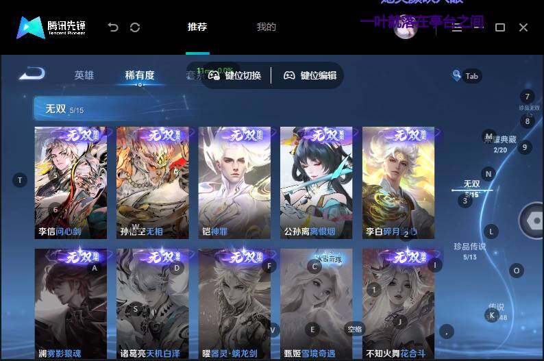 WZMMN4741924王者荣耀账号详情图20 WZMMN4741924王者荣耀账号详情图20