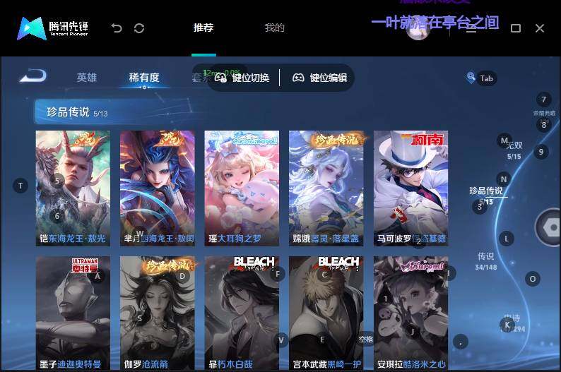 WZMMN4741924王者荣耀账号详情图21 WZMMN4741924王者荣耀账号详情图21
