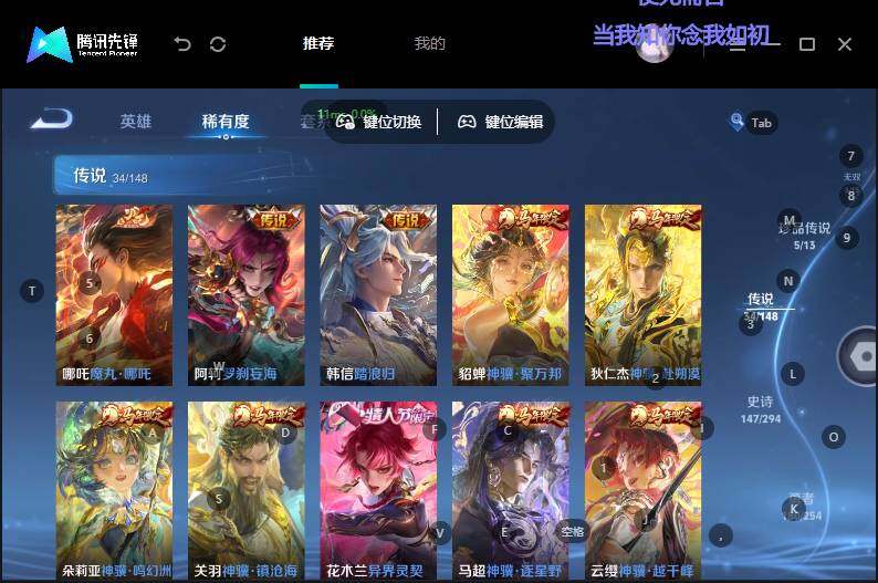 WZMMN4741924王者荣耀账号详情图22 WZMMN4741924王者荣耀账号详情图22