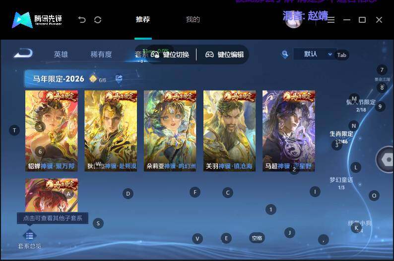 WZMMN4741924王者荣耀账号详情图23 WZMMN4741924王者荣耀账号详情图23