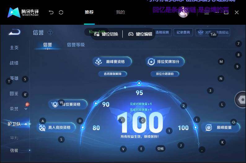 WZMMN4741924王者荣耀账号详情图24 WZMMN4741924王者荣耀账号详情图24