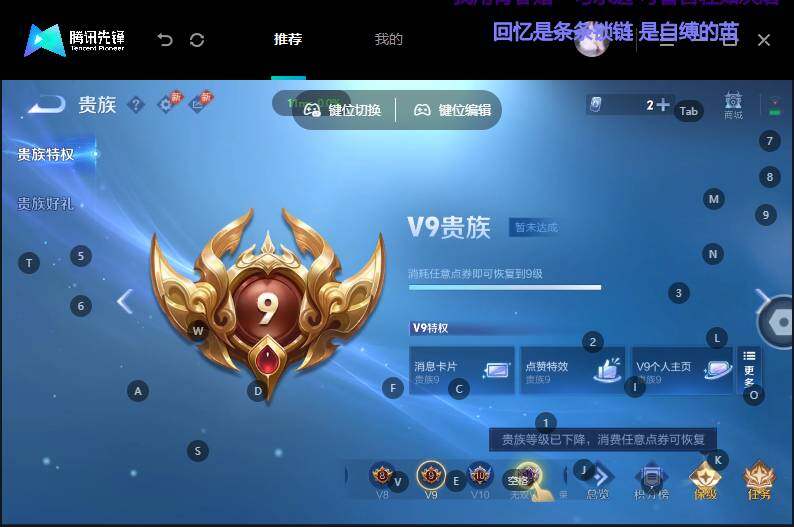 WZMMN4741924王者荣耀账号详情图25 WZMMN4741924王者荣耀账号详情图25