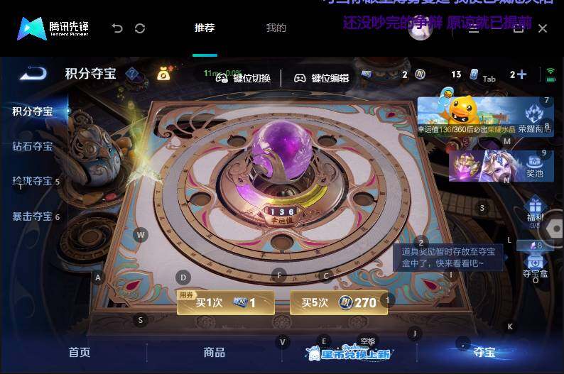 WZMMN4741924王者荣耀账号详情图26 WZMMN4741924王者荣耀账号详情图26
