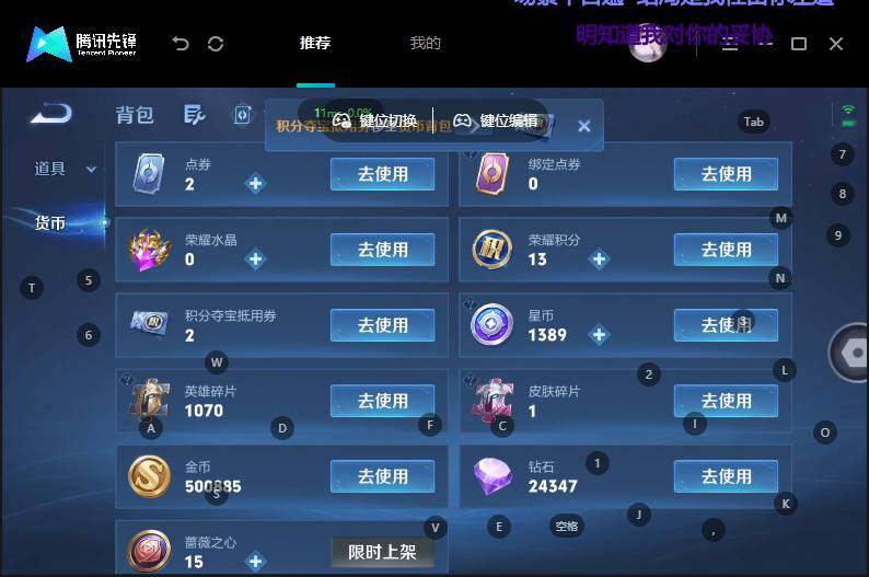 WZMMN4741924王者荣耀账号详情图27 WZMMN4741924王者荣耀账号详情图27