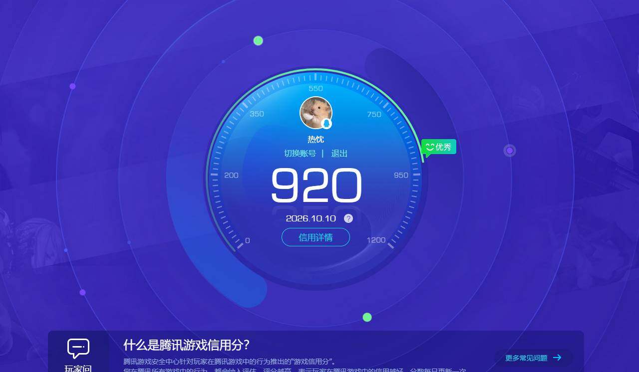 CFMMN4112002穿越火线账号详情图7 CFMMN4112002穿越火线账号详情图7