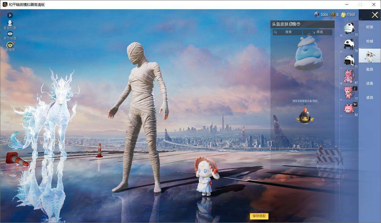 大图