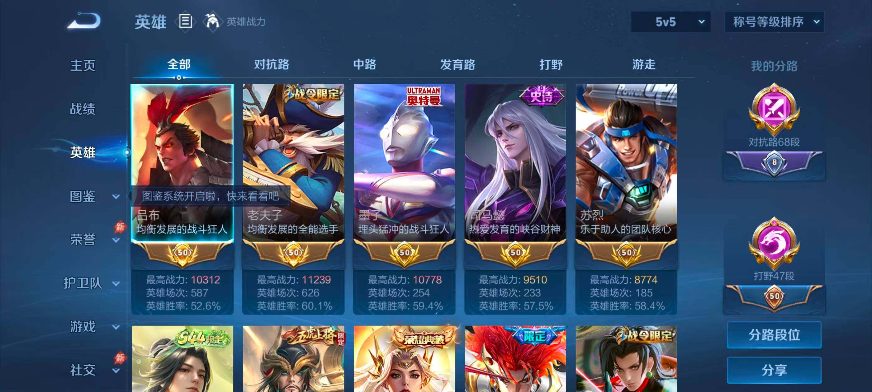 大图