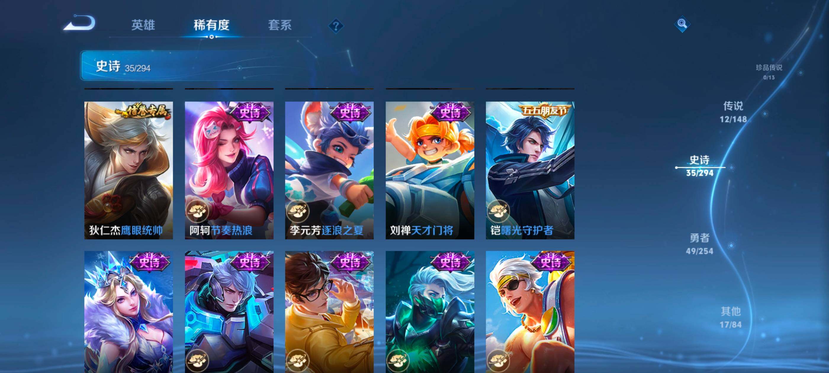 WZMMN4738323王者荣耀账号详情图16 WZMMN4738323王者荣耀账号详情图16