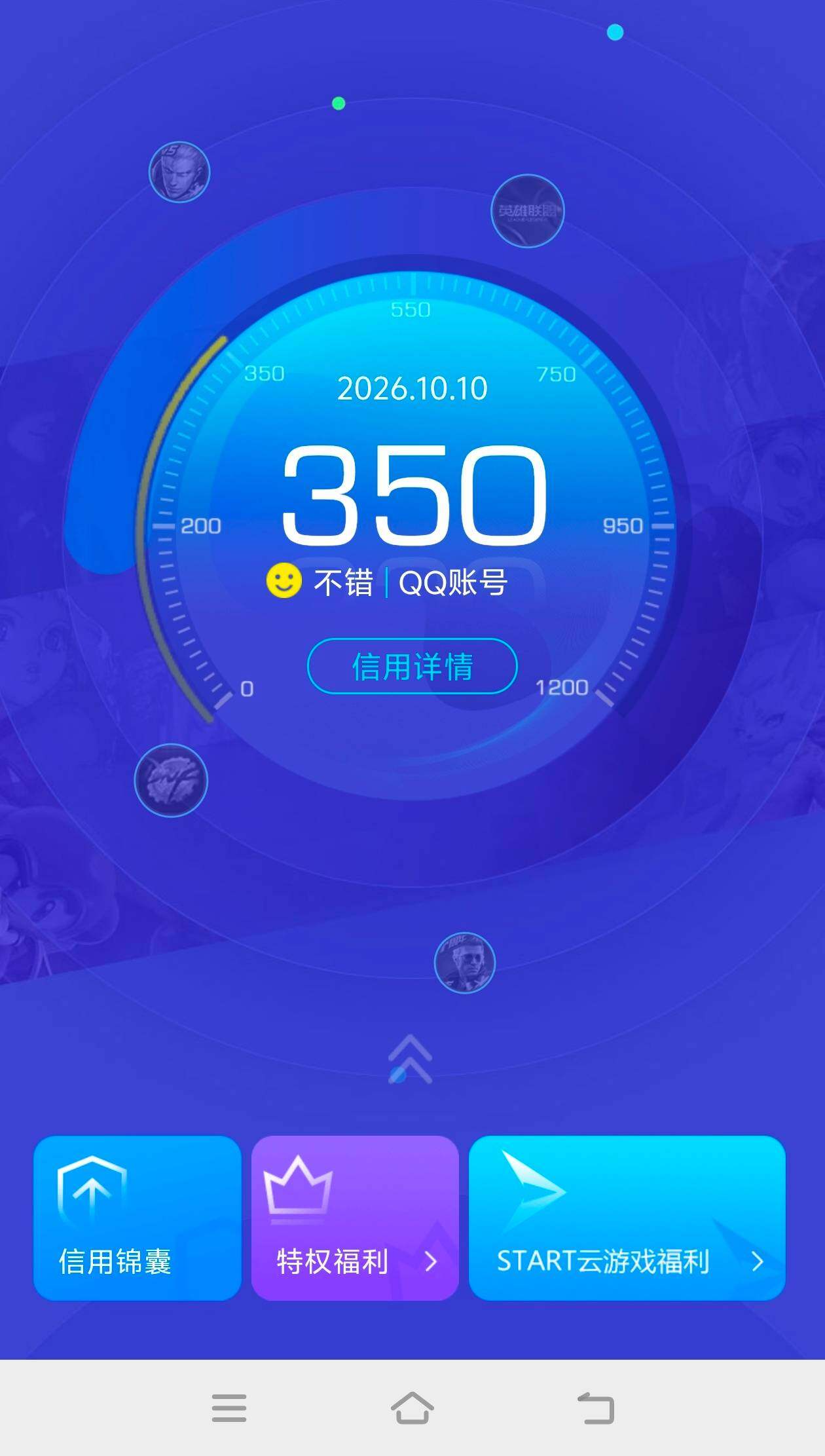 WZMMN4738323王者荣耀账号详情图21 WZMMN4738323王者荣耀账号详情图21