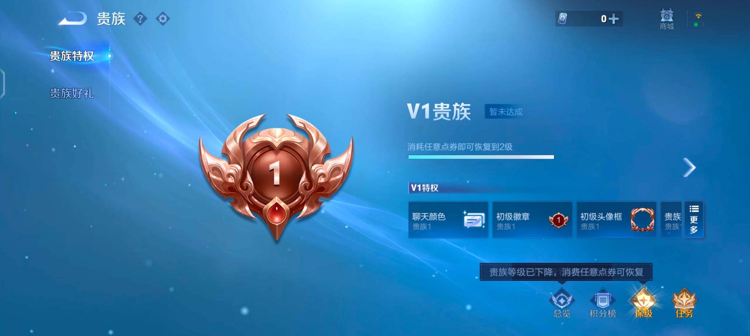 WZJZ4749475王者荣耀账号详情图8 WZJZ4749475王者荣耀账号详情图8