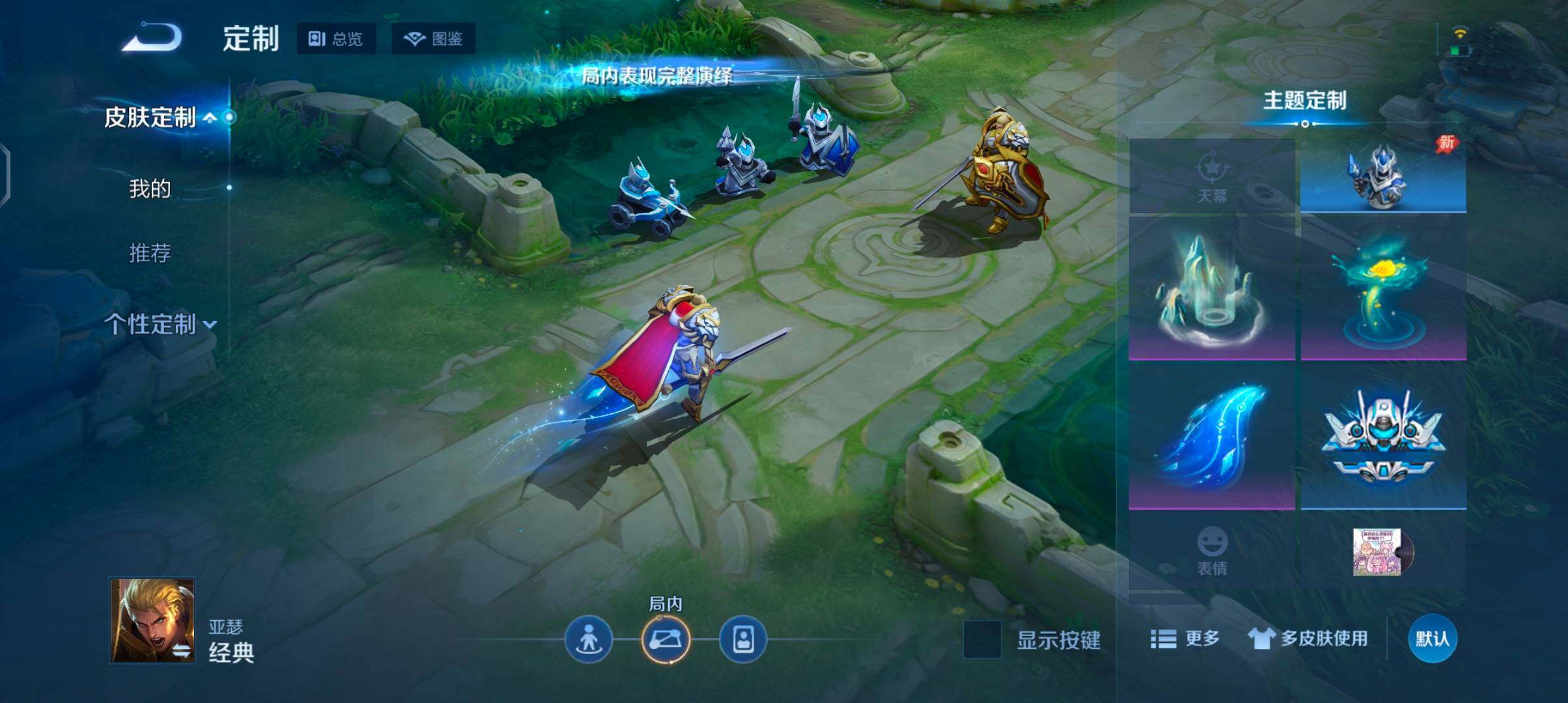 WZJZ4749475王者荣耀账号详情图9 WZJZ4749475王者荣耀账号详情图9