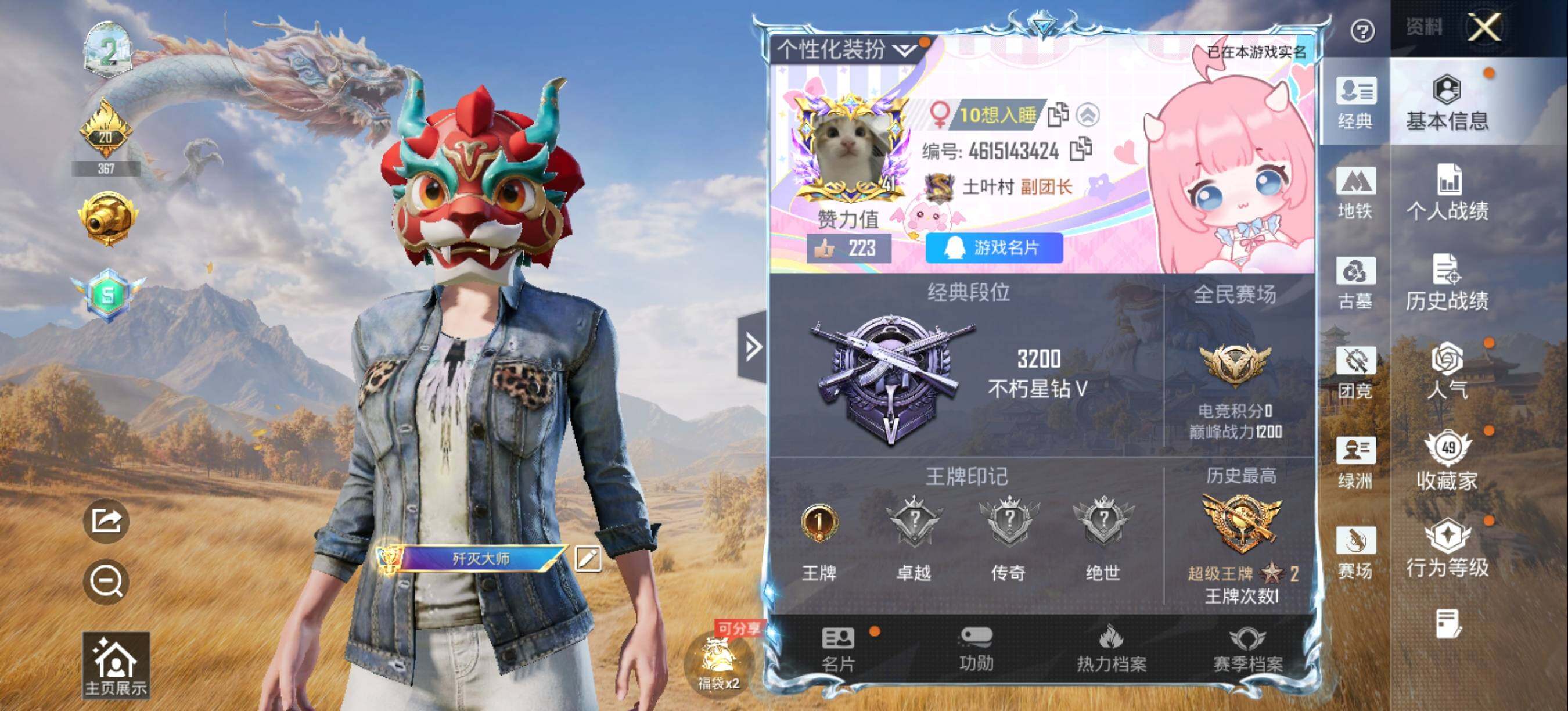 大图
