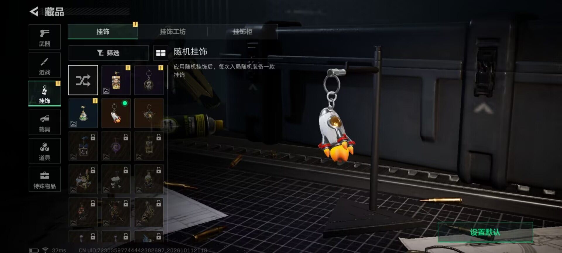 SJZEY4348023三角洲行动账号详情图5 SJZEY4348023三角洲行动账号详情图5