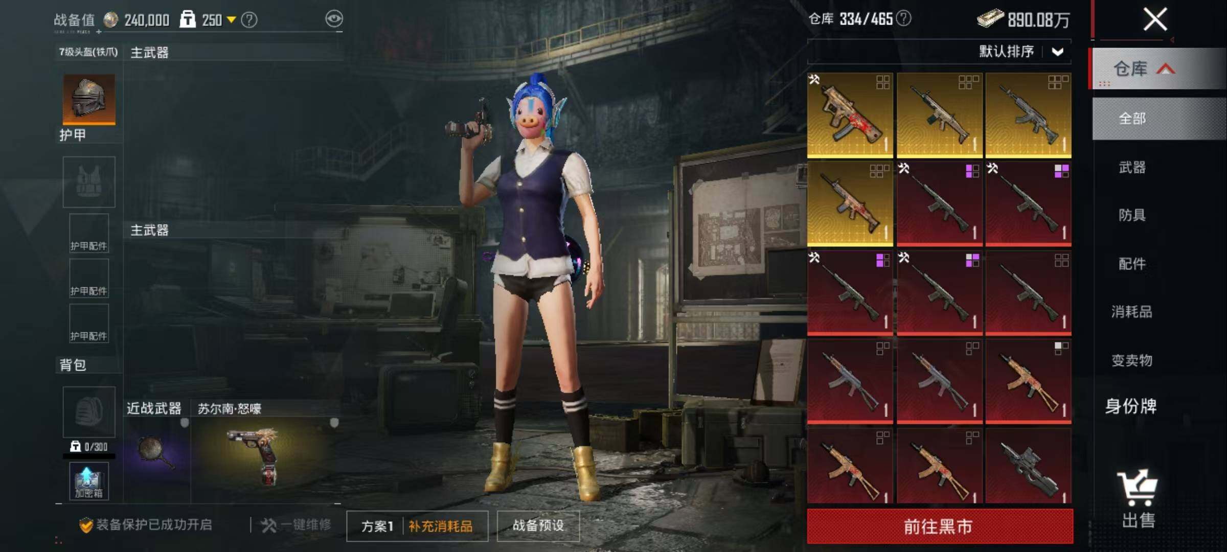 大图