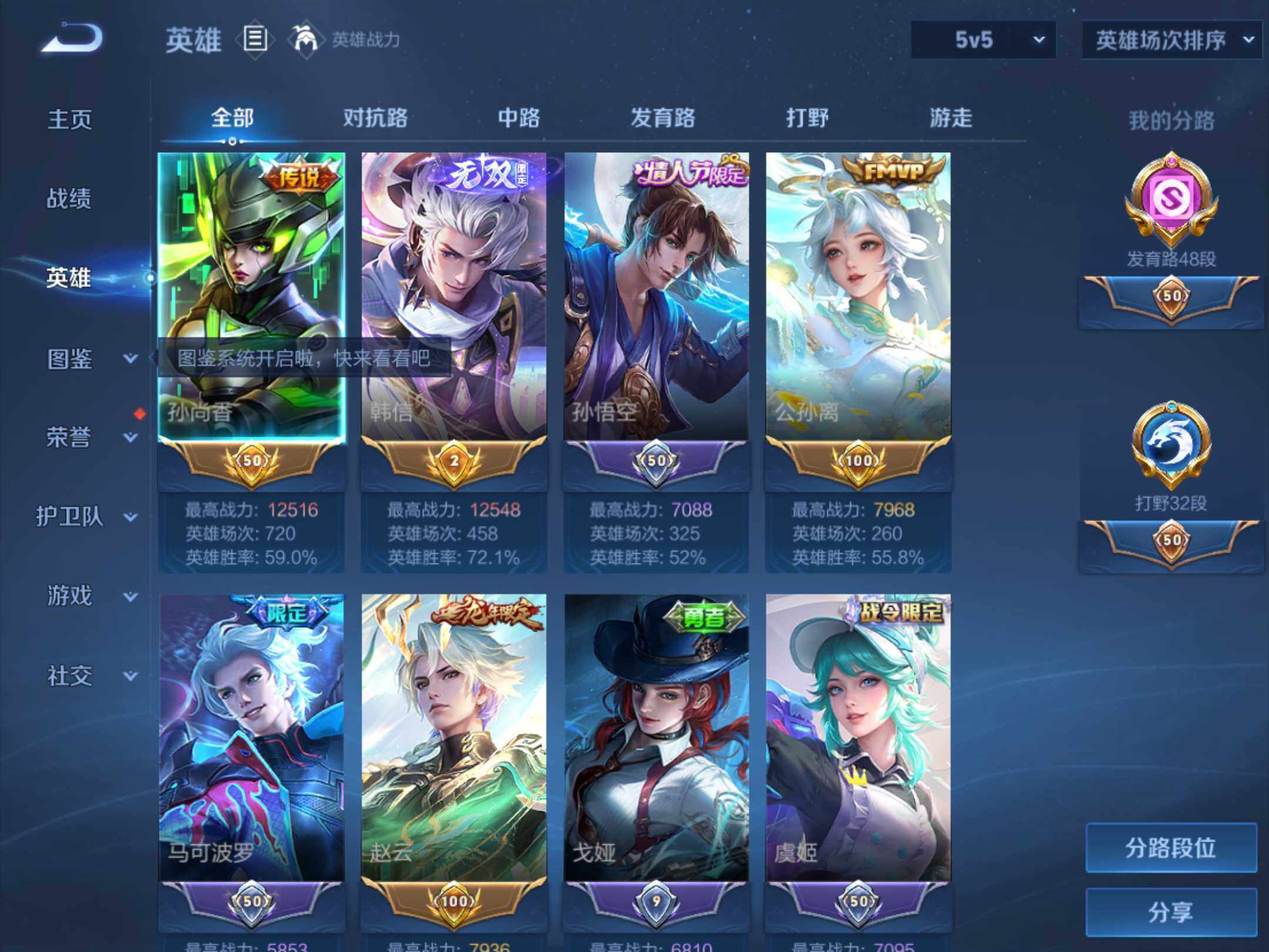 大图