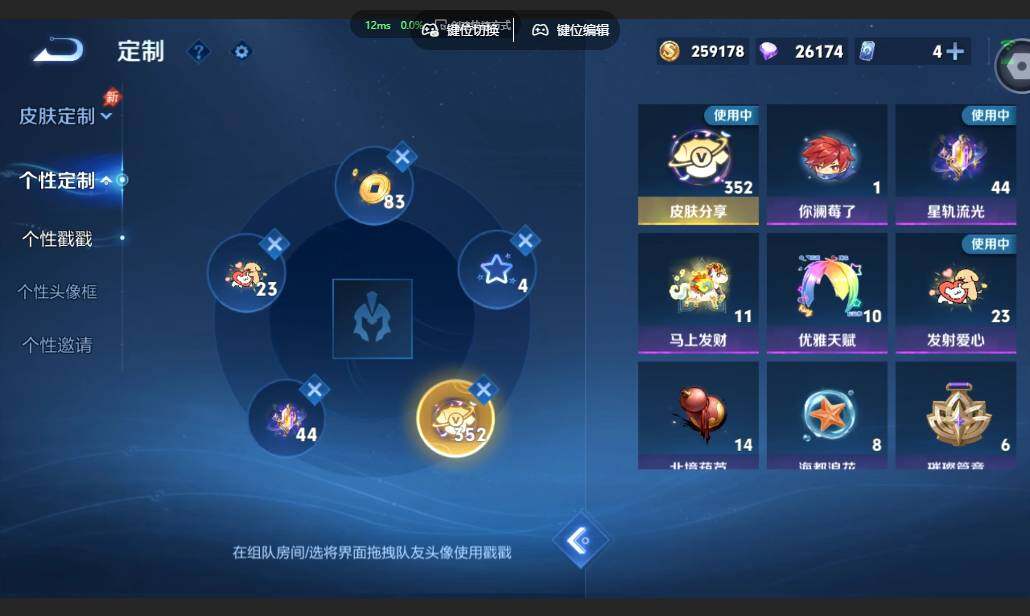 账号详情图片