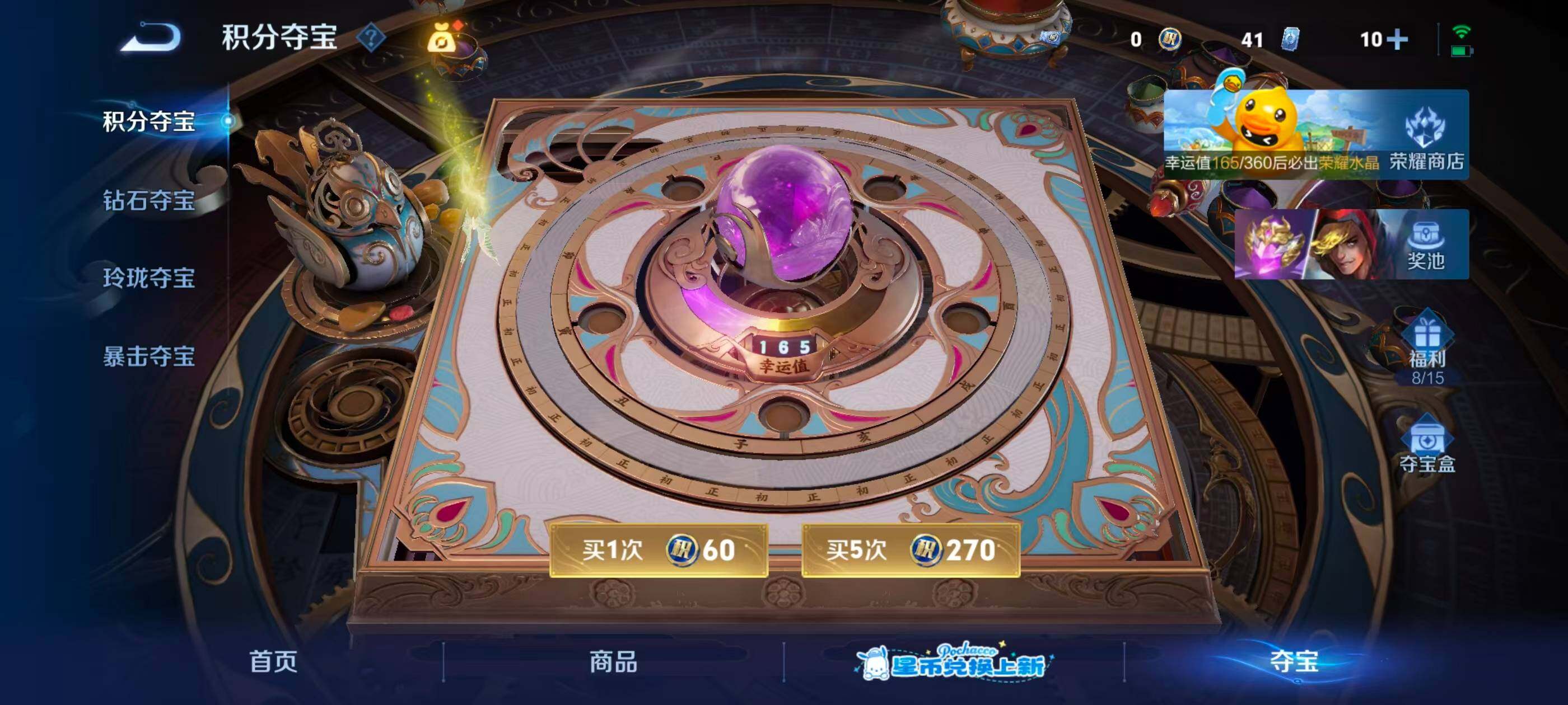 WZMMN4738426王者荣耀账号详情图13 WZMMN4738426王者荣耀账号详情图13