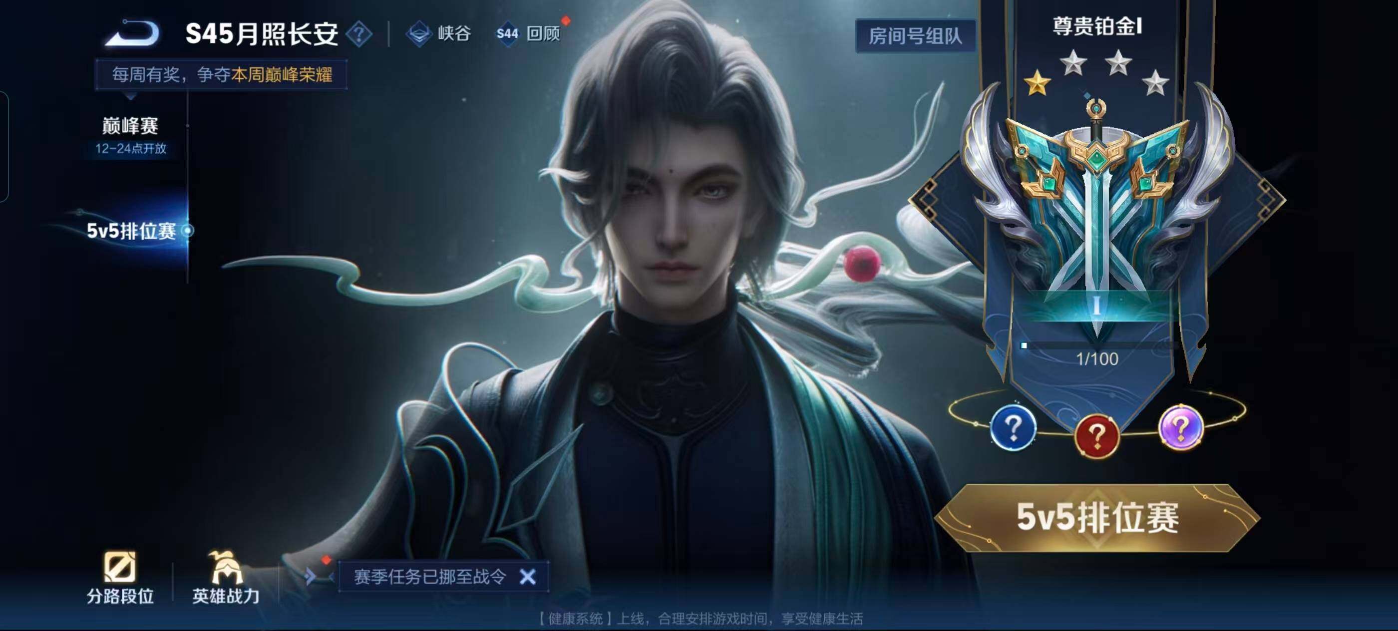 WZQM4747469王者荣耀账号详情图19 WZQM4747469王者荣耀账号详情图19