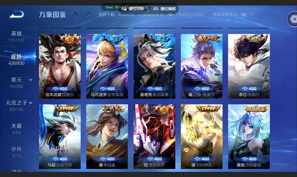 账号详情图片