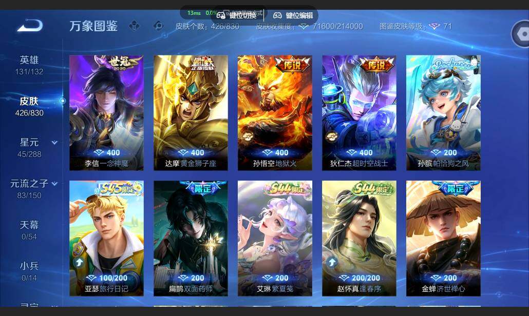 账号详情图片